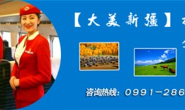 2025年中国新疆节假日放假安排