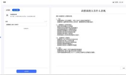 AI智能写作助手：免费AI文章生成平台，满足各类写作需求