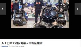 【中国那些事儿】春运十年 世界见证中国速度与温情