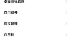 红米note10pro怎么结束NFC运行 红米note10pro结束NFC运行方法介绍【详解】