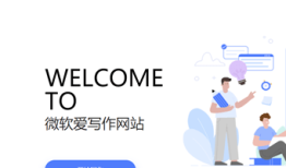 智能写作助手：一站式AI写作平台，全方位提升创作效率与质量