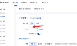 获客助手使用百度营销cpc绑定ocpc投放包推广以及回传加粉开口数据？
