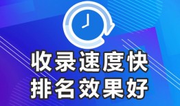 发帖百度可以收录的文章是什么★推广收录-发文-进来合作，发帖子怎么发？