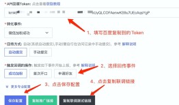 获客助手百度广告／基木鱼加粉回传上报配置教程