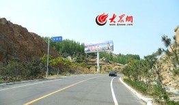 山东公路“农村路”占9成 村村通柏油路