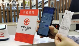 数字人民币如何使用？数字人民币什么时候全国使用？