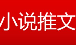 抖音小说推广怎么赚钱 小说推广的赚钱之道介绍一下