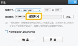 影视剪辑入门教程：零基础快速上手的5个技巧