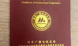 证全媒体运营师(运营师是干嘛的)