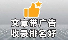 百度最新收录规则【好的收录-欢迎发文合作】有什么软件可以大量加微信群