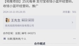 地推拉新项目平台：分享3个赚钱的地推项目