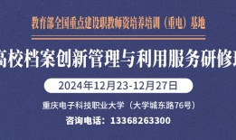 何谓非遗，何以中华