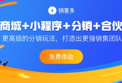 渠道商和代理商的区别具体有哪些呢？