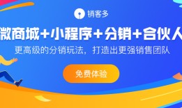 渠道商和代理商的区别具体有哪些呢？