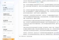百度AI写作助手使用指南：全面解析如何利用AI高效撰写各类文章