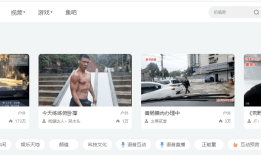 如何使用“斗鱼Buff”，送直播间上热门？