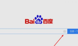 百度识图怎么找人 百度识图找人教程