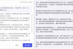 智能AI文案助手：一键原创文章生成与伪原创工具