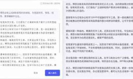 智能AI文案助手：一键原创文章生成与伪原创工具