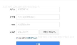 教你如何批量注册多个百度账号实用技巧｜朱松柏频道
