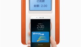 红米Note 12NFC设置公交卡教程