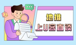 地推哪些项目挣钱？分享10个佣金较高的地推项目