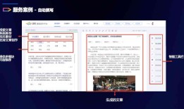 百度文档怎么ai写作