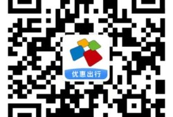 手机NFC校园卡运行手册（鸿蒙、安卓系统版）