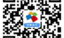 手机NFC校园卡运行手册（鸿蒙、安卓系统版）