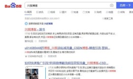 百度引流推广怎么收费