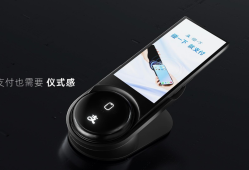 拉卡拉携手“支付宝NFC”碰一下设备助力商家数字化经营