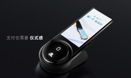 拉卡拉携手“支付宝NFC”碰一下设备助力商家数字化经营