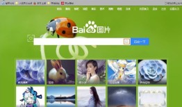 百度识图使用技巧分享