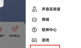 全民k歌如何上推荐 全民k歌获得推荐标签的方法