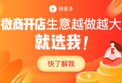 渠道商和代理商的区别