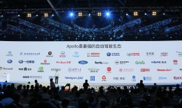 百度“阿波罗计划”开放路径图曝光