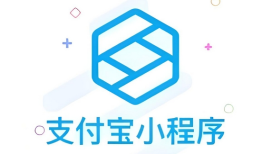 微信小程序如何高效运营
