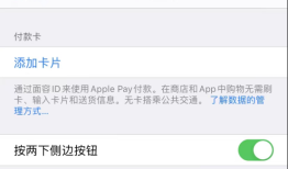 NFC是什么？手机NFC功能怎么开启？