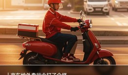 刘强东为千万外卖骑手干了件大好事！