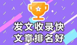 百度最新收录规则【好的收录-欢迎发文合作】有什么软件可以大量加微信群