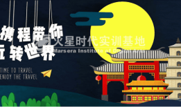 it技术主要做什么的