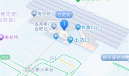 高德地图如何修改家的位置 高德地图修改家的位置方法【教程分享】