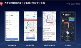 百度地图发布智能物流引擎2.0 组件化、场景化、智能化为物流行业降本增效