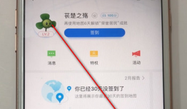 百度地图导航如何修改家的地址  百度地图修改家的地址方法