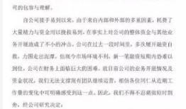京东淘汰10%高管属实；马斯克称年底实现完全无人驾驶