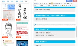 微信营销软件哪个好用 十款常用微信营销软件推荐