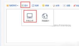 百度贴吧app怎么发gif 在百度贴吧如何发动图