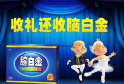 存量市场下的新品上市的几种打法？