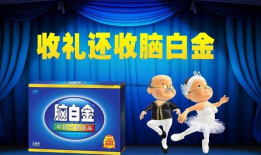 存量市场下的新品上市的几种打法？