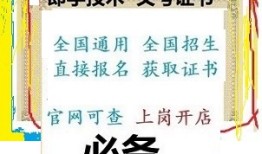 新媒体运营师证书考试条件要求